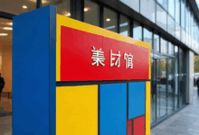 商务智能分析如何应对市场需求快速变化-Raccoon