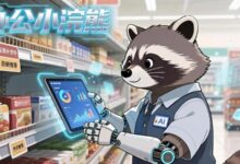 销售额提升 10%，损耗率下降 20%：某大型超市的智能转型故事丨办公小浣熊 x 零售行业-Raccoon
