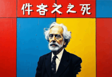 私有知识库与公有知识库的优缺点对比-Raccoon