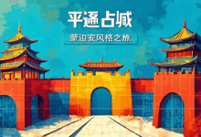 文档资产管理的智能水印技术？-Raccoon