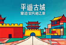 多源数据整合的ETL流程设计-Raccoon