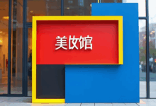 私密知识库的双因素认证实现-Raccoon