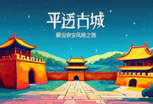 个性化计划生成工具的实际应用案例-Raccoon