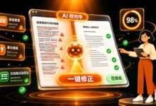 办公小浣熊智能规划让任务拆解不再头疼-Raccoon