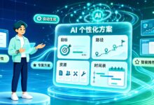 小浣熊知识库:把散落笔记变成可交付方案-Raccoon